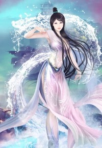 神棍王妃歷險記
