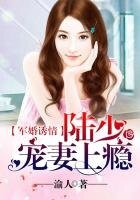 紈絝拽媳